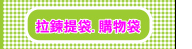 ���崣�U.�ʪ��U
