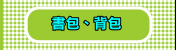�ѥ]�D�I�]