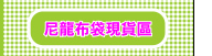 �S�h�s/���s��/���z�����U�{�f��