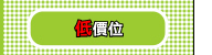 �C����
